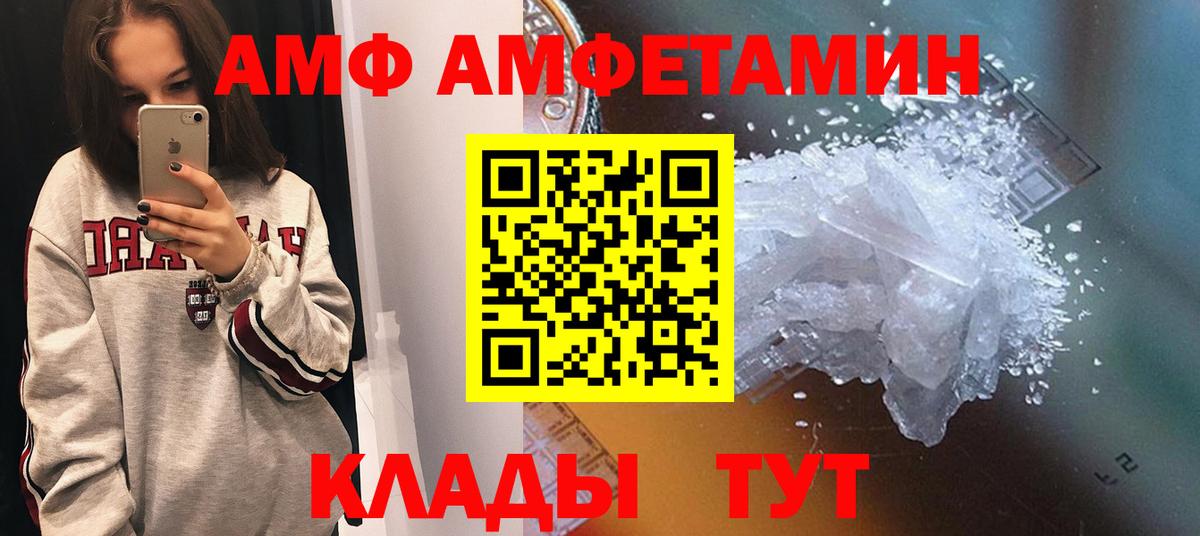 Гашиш  КОКАИН  МЕФ  Наркошоп  Можайск  Мефедрон кристаллы  Вход с VPN  Марихуана  Амфетамин  