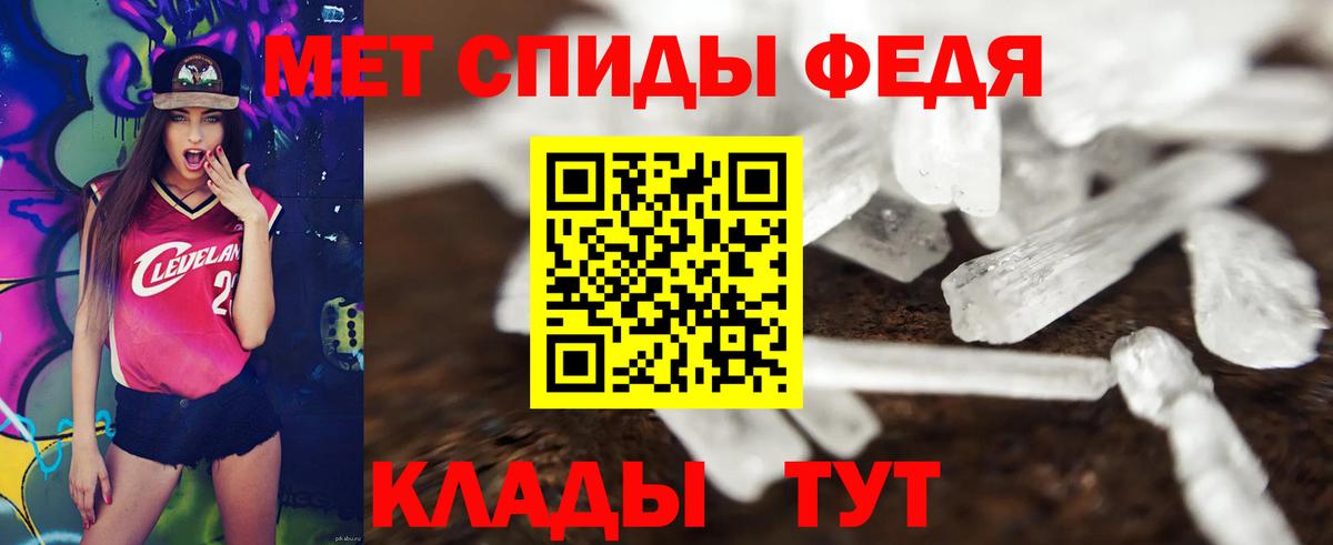 Amphetamine 98% Можайск
