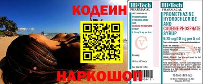 бошки Тара