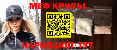 мефедрон VHQ Татарск