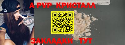 мефедрон VHQ Татарск