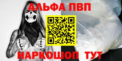 мефедрон VHQ Татарск