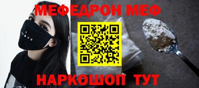 мяу мяу кристалл Тулун