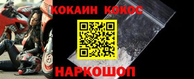 мяу мяу кристалл Тулун