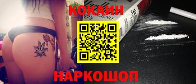мефедрон VHQ Татарск