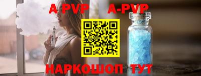 мяу мяу кристалл Тулун