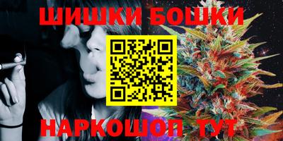 мефедрон VHQ Татарск