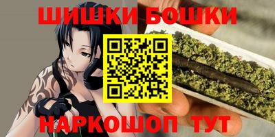 бошки Тара