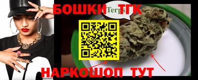 мяу мяу кристалл Тулун