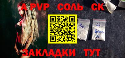 индика Тверь