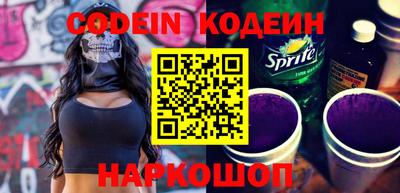 мяу мяу кристалл Тулун