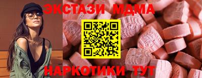индика Тверь