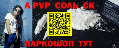 мефедрон VHQ Татарск