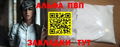 мефедрон VHQ Татарск