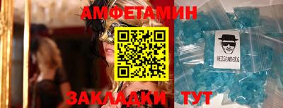 мефедрон VHQ Татарск