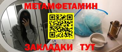 метадон Туймазы