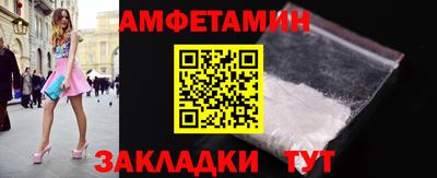 мяу мяу кристалл Тулун