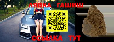 мефедрон VHQ Татарск
