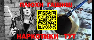 бошки Тара