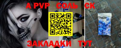 индика Тверь