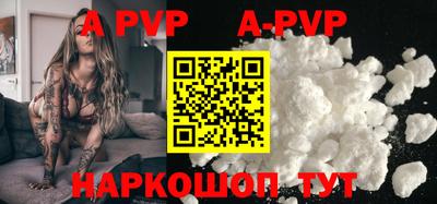 мяу мяу кристалл Тулун