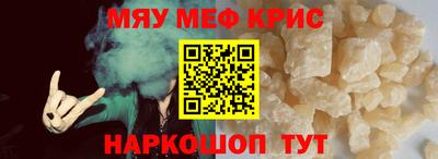 а пвп мука Тула