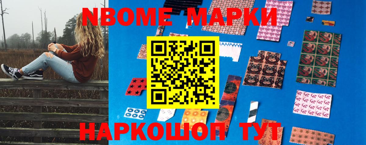 LSD-25 экстази ecstasy Можайск