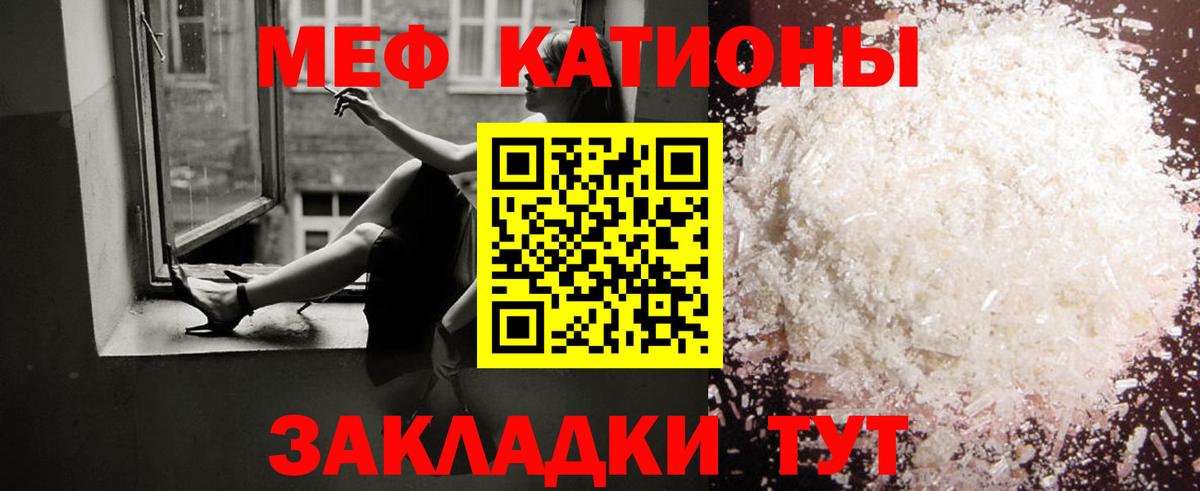 МЕФ  Вход с VPN  Можайск  МЕФ VHQ 
