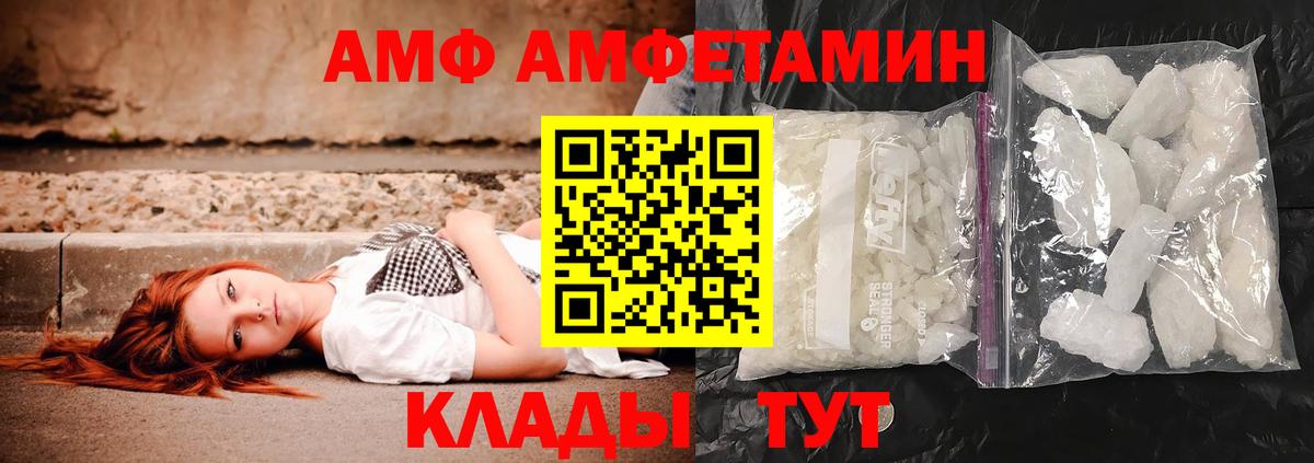 Метамфетамин пудра  Первитин  Вход с VPN  Можайск  Метамфетамин пудра 