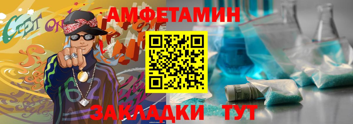 Первитин кристалл Можайск
