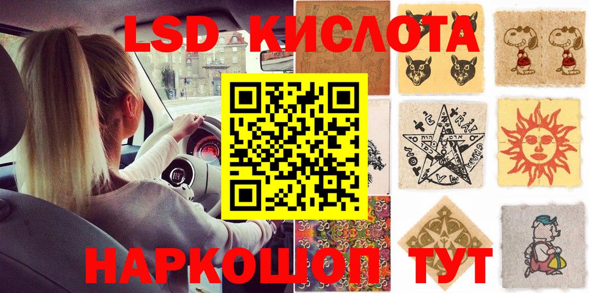 Марки NBOMe 1,5мг Можайск