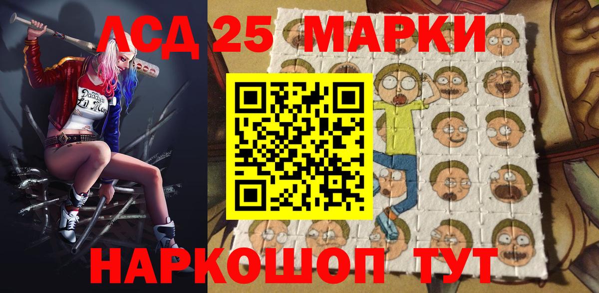 Можайск  Наркотические марки 1,5мг  Вход с VPN 