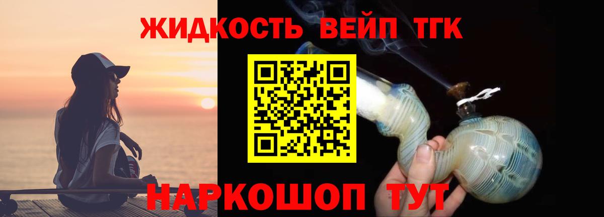 Можайск  ТГК концентрат  Вход с VPN 