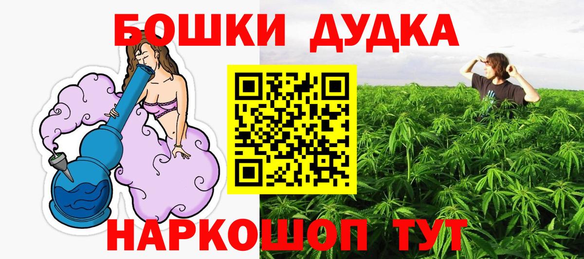 Шишки марихуана MAZAR Можайск